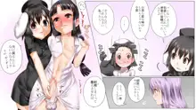 小夜ちゃんとウサギ汁, 日本語