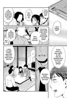 Fuyu no Hashikko, English