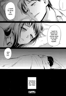 Fuyu no Hashikko, English