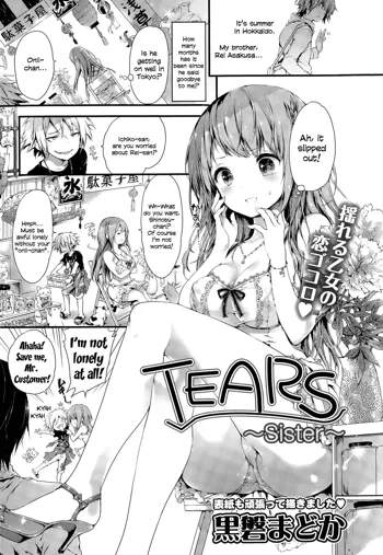 TEARS ~Sister~, English