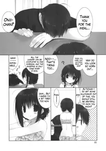 Imouto no Otetsudai 5 + Paper | Little Sister Helper 5 + Paper, English