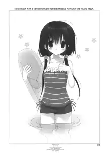 Imouto no Otetsudai 5 + Paper | Little Sister Helper 5 + Paper, English