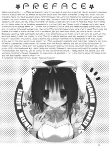 Imouto no Otetsudai 5 + Paper | Little Sister Helper 5 + Paper, English