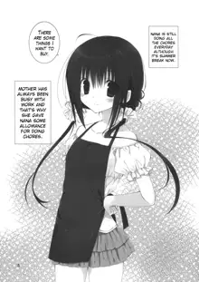 Imouto no Otetsudai 5 + Paper | Little Sister Helper 5 + Paper, English