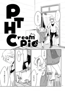 PTHCreamPie, 日本語