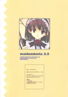 maidandante 2.5, 日本語