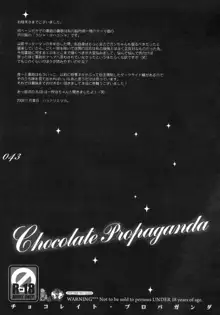 Chocolate Propaganda, 日本語