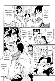 Yokkyuufu Maman, English