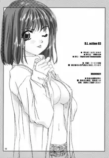 D.L. action 03, 日本語