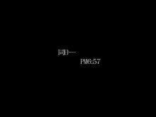 ビッチで巨乳な双子の姪がオジサンと共同性活, 日本語