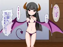 サキュバス姉妹の性奴隷（ペット）にされちゃいました, 日本語