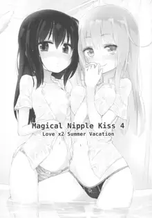 Magical Nipple Kiss 4, 한국어