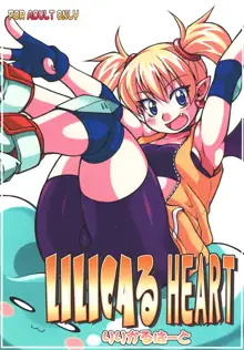 LILICAる HEART, 日本語