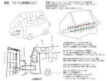 オークの野望 追加EP・CG詰め合わせ・NM版, 日本語