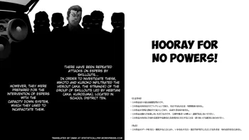 Munouryoku-sha Banzai! | Hooray for No Powers!, English