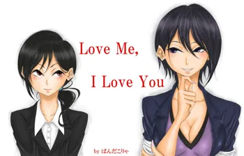 Love Me, I Love You, 日本語