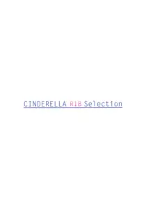 CINDERELLA R18 Selection, 中文