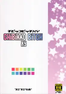 Chibikko Bitch XY (decensored), English