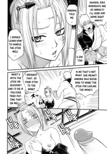 To LOVE-ru Tsukuyo!! (decensored), English