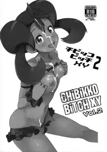 Chibikko Bitch XY 2 (decensored), English