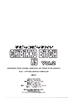 Chibikko Bitch XY 2 (decensored), English