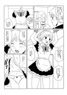 Kusuguri Manga 3, 日本語