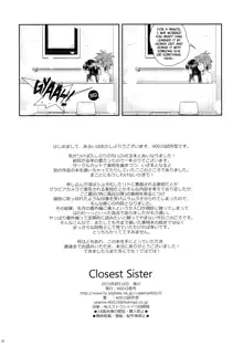 Closest Sister (decensored), English