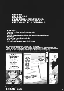 Touhou Jikan 6 Patchouli Knowledge, English