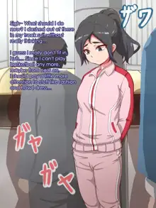 Namaiki Sports Shoujo no Gal Choukyou Kiroku - Zenpen | The Record of a Sassy, Sporty Girl Being Turned Into a Gyaru - Part 1, English