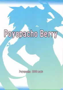 Poyopacho Berry, 中文