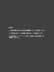 娘の同級生と…エッチしたいんでしょ？, 日本語