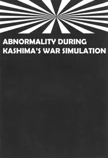 Kashima-chan no Renai Sensen Ijou Ari | Abnormality During Kashima's War Simulation, English