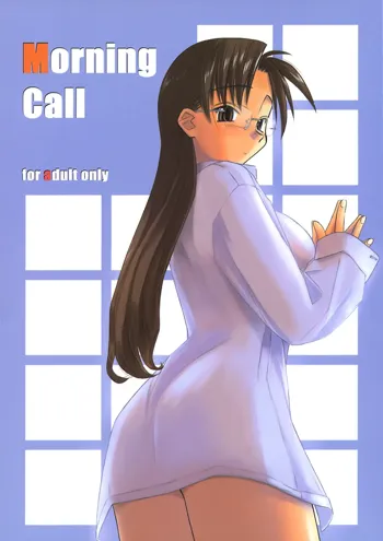 Morning Call, 日本語