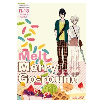 Melt merry go-round, 日本語