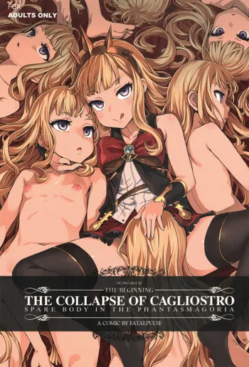 VictimGirls20 THE COLLAPSE OF CAGLIOSTRO, 日本語