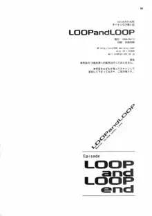 Loop and Loop, 한국어