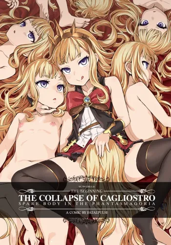 Victim Girls 20 - The Collapse Of Cagliostro, 한국어