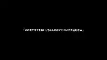 デリヘル呼んだら、兄キの彼女が来たから、めちゃくちゃS●Xした（前編）, 日本語