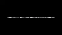 デリヘル呼んだら、兄キの彼女が来たから、めちゃくちゃS●Xした（前編）, 日本語