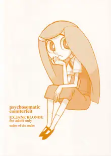 psychosomatic counterfeit EX.JANE BLONDE, 日本語