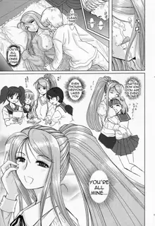 Onee-chan Sensei Ichijigenme | Ms Onee-chan - First Period, English