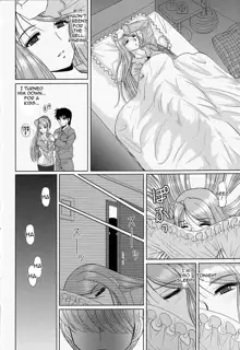 Onee-chan Sensei Ichijigenme | Ms Onee-chan - First Period, English