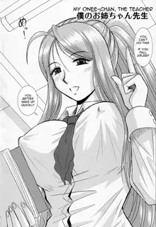 Onee-chan Sensei Ichijigenme | Ms Onee-chan - First Period, English