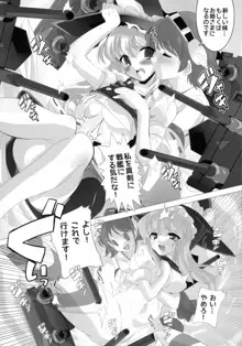 東方が艦これにNTR!? ~東艦戦争~, 日本語