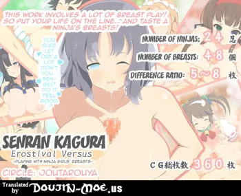 Nyuuran Kagura -Erostval Versus- ~Shoujo-tachi no Chichi Yuugi~ | Nyuuran Kagura - Erostival Versus ~Playing With Ninja Girls' Breasts~, English