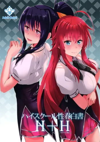 Highschool Seishun Hakusho H+H | Highschool of Spring White Paper H+H, English