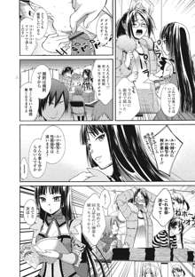 もじょまん 女性が描く！えっちな漫画の作り方, 日本語