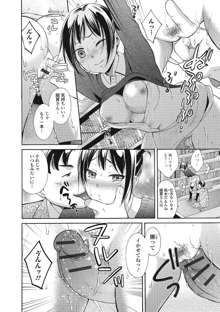 もじょまん 女性が描く！えっちな漫画の作り方, 日本語