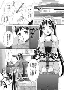 もじょまん 女性が描く！えっちな漫画の作り方, 日本語