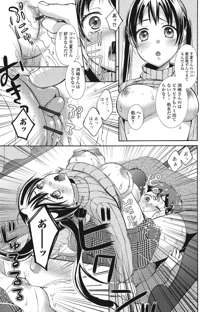 もじょまん 女性が描く！えっちな漫画の作り方, 日本語